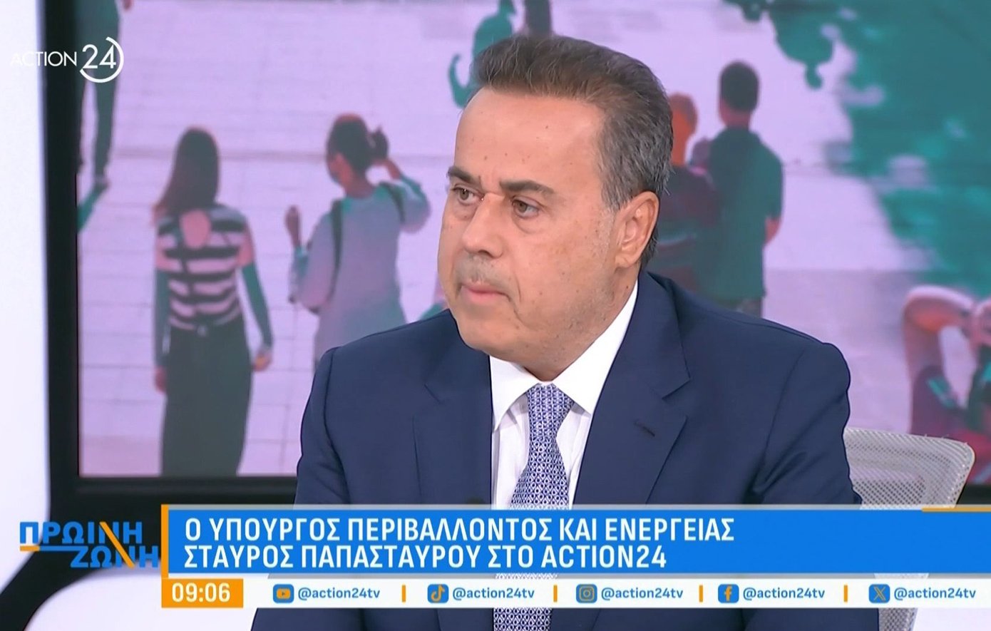 Papastavrou: In the following days the transfer of Greece-Cyprus interconnection to ADMIE