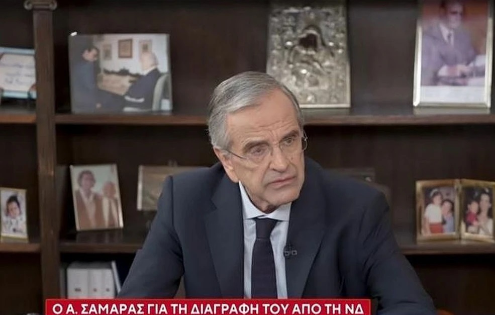 Antonis Samaras: It is the first time in the history of ND that a former prime minister was deleted