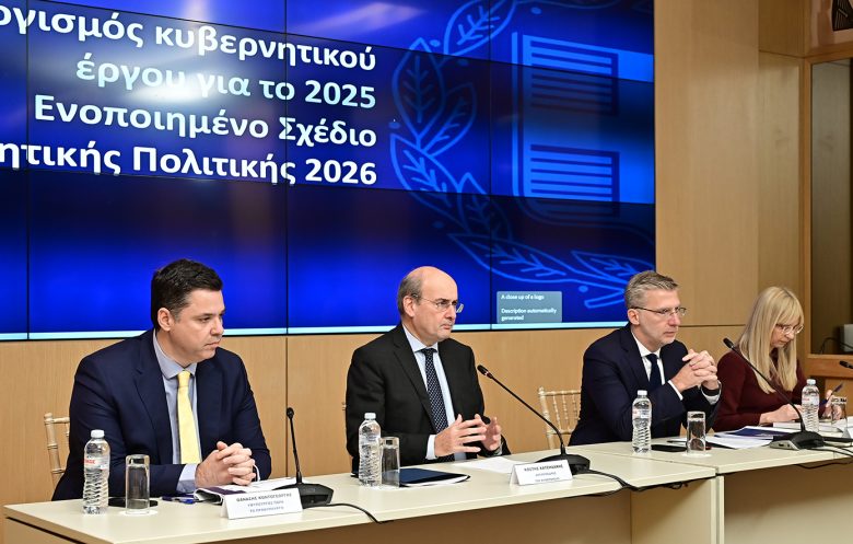 Χατζηδάκης: Η κυβέρνηση τιμά τις δεσμεύσεις της 1 Χατζηδάκης: Η κυβέρνηση τιμά τις δεσμεύσεις της