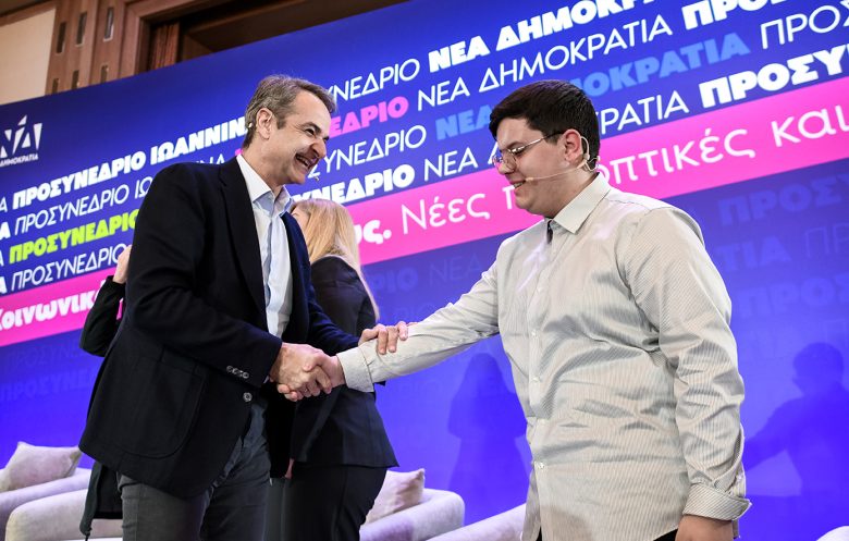 Μητσοτάκης από τα Ιωάννινα: Ξεκινάμε το προσυνέδριο δίνοντας έμφαση, στην κοινωνική διάσταση της πολιτικής μας 7 Μητσοτάκης από τα Ιωάννινα: Ξεκινάμε το προσυνέδριο δίνοντας έμφαση, στην κοινωνική διάσταση της πολιτικής μας