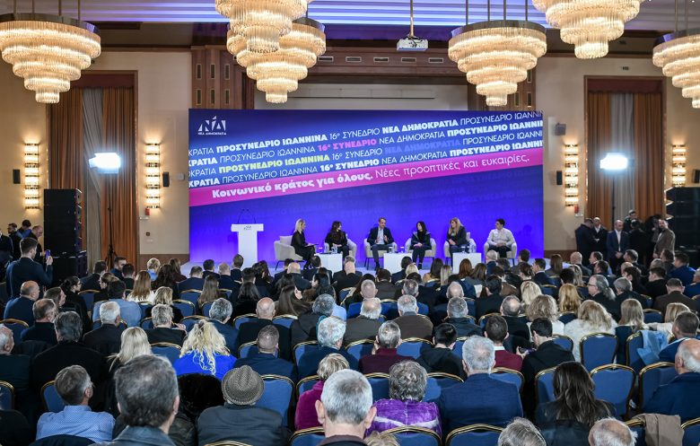 Μητσοτάκης από τα Ιωάννινα: Ξεκινάμε το προσυνέδριο δίνοντας έμφαση, στην κοινωνική διάσταση της πολιτικής μας 5 Μητσοτάκης από τα Ιωάννινα: Ξεκινάμε το προσυνέδριο δίνοντας έμφαση, στην κοινωνική διάσταση της πολιτικής μας