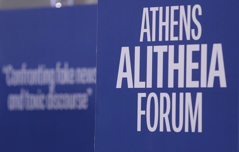 Μαρινάκης στο Athens Alitheia Forum: Η αλήθεια δεν είναι σύνθημα, είναι ευθύνη 1 Μαρινάκης στο Athens Alitheia Forum: Η αλήθεια δεν είναι σύνθημα, είναι ευθύνη