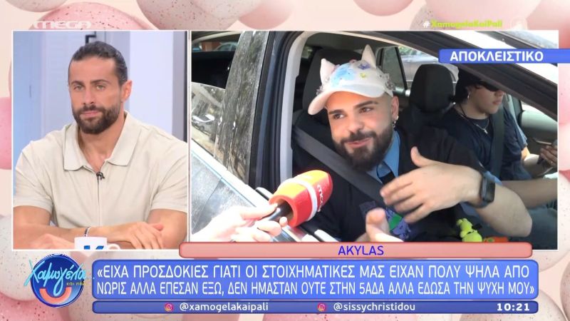 Ακύλας για Eurovision 2026: «Είχα προσδοκίες γιατί οι στοιχηματικές μας είχαν πολύ ψηλά – Έπεσαν έξω όμως»