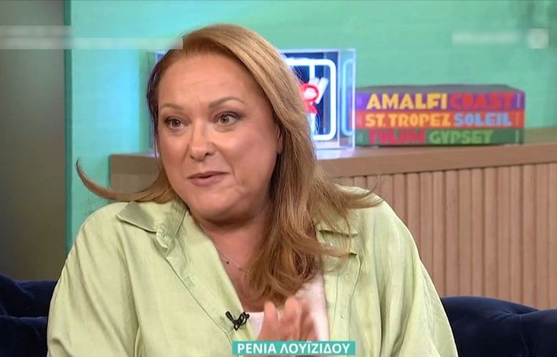 Ρένια Λουιζίδου: Δεν είναι εύκολο πια κάτι να με διαλύσει, εάν δεν είναι πολύ βαθύ δικό μου