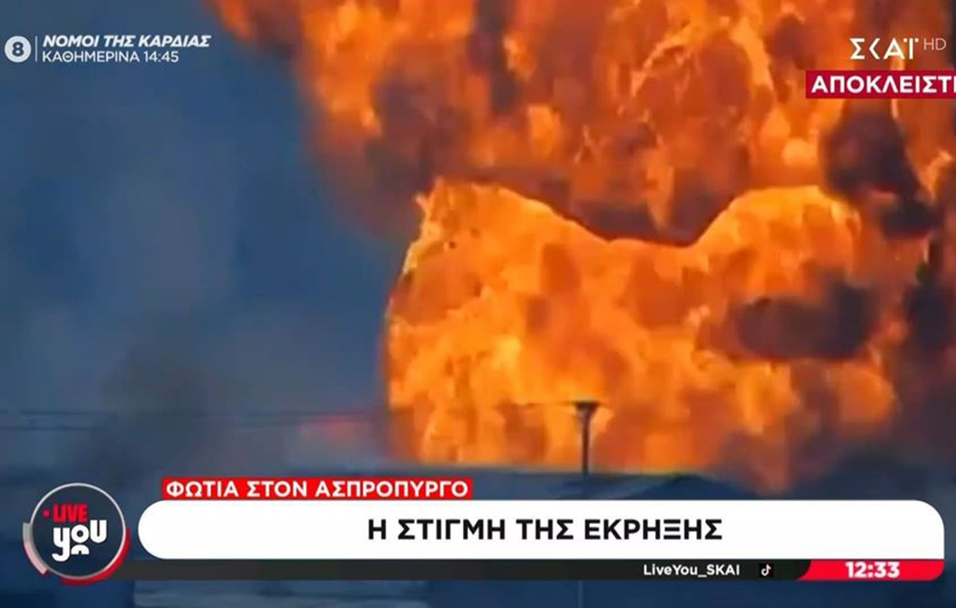 Βίντεο-ντοκουμέντο από τη στιγμή της έκρηξης στον Ασπρόπυργο – Οριοθετήθηκε η μεγάλη φωτιά σε εργοστάσιο