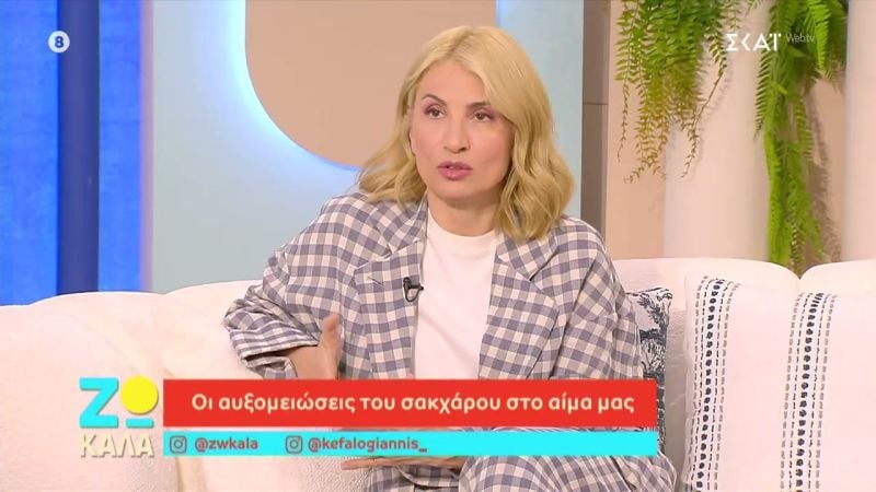 Μαρία Ηλιάκη: Με το που έτρωγα με έπιανε υπνηλία